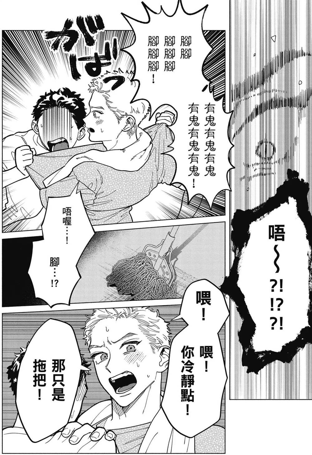 第1卷 第118页