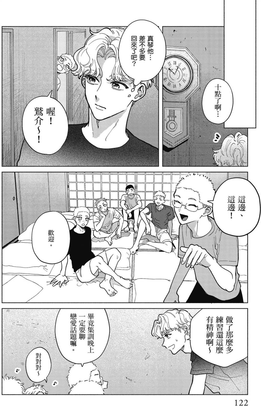 第1卷 第124页