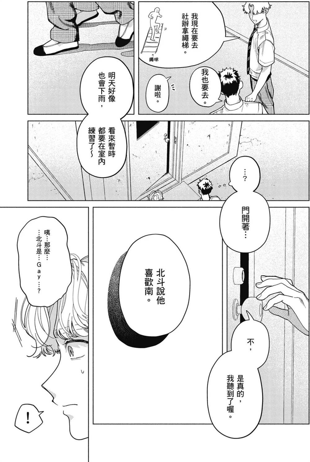 第1卷 第165页