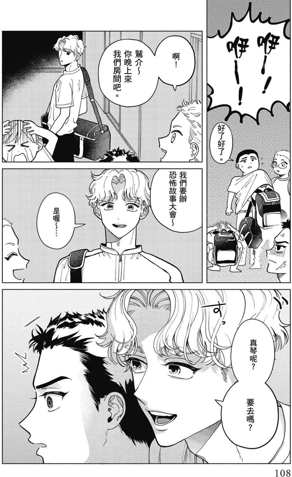 第1卷 第110页