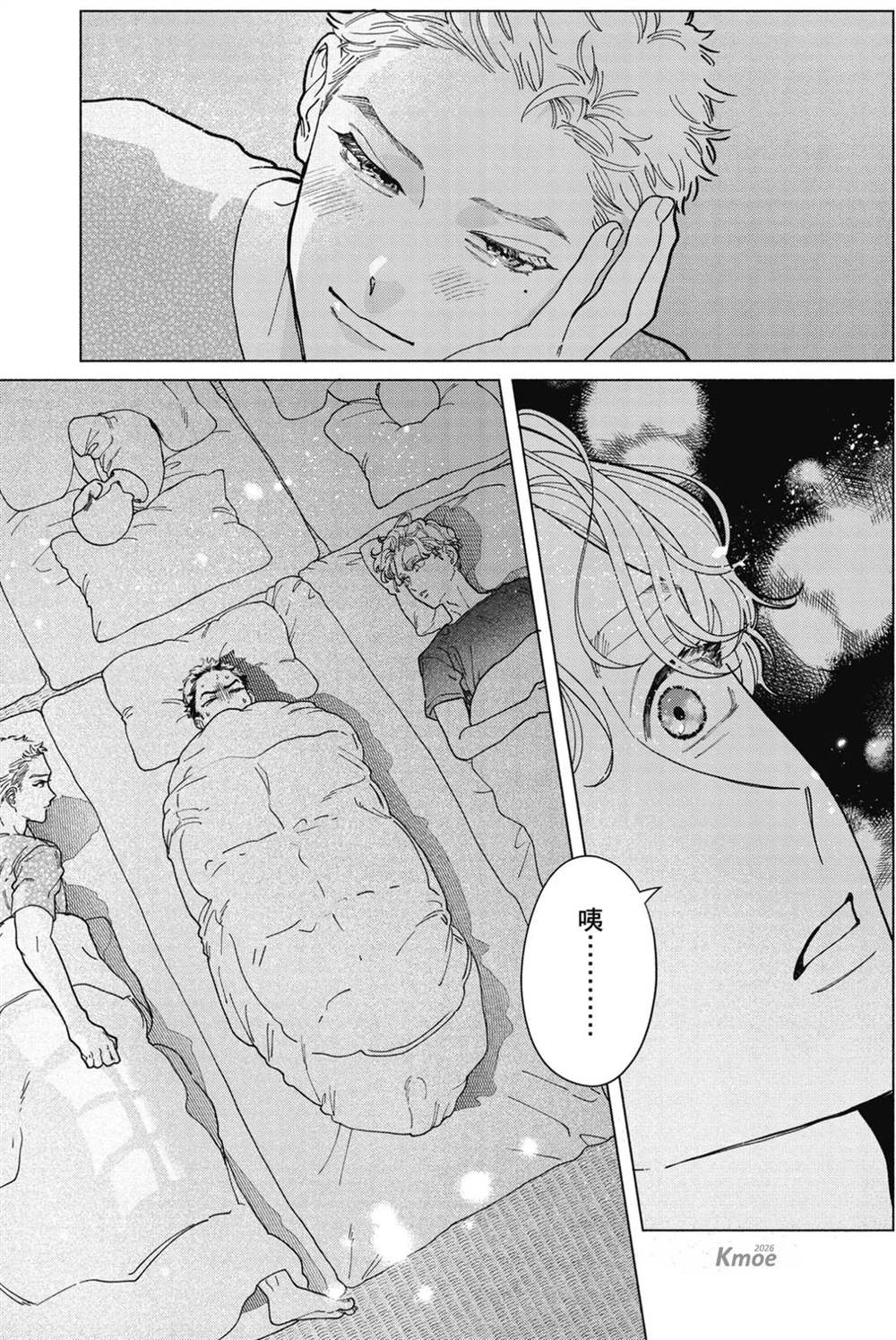 第1卷 第143页