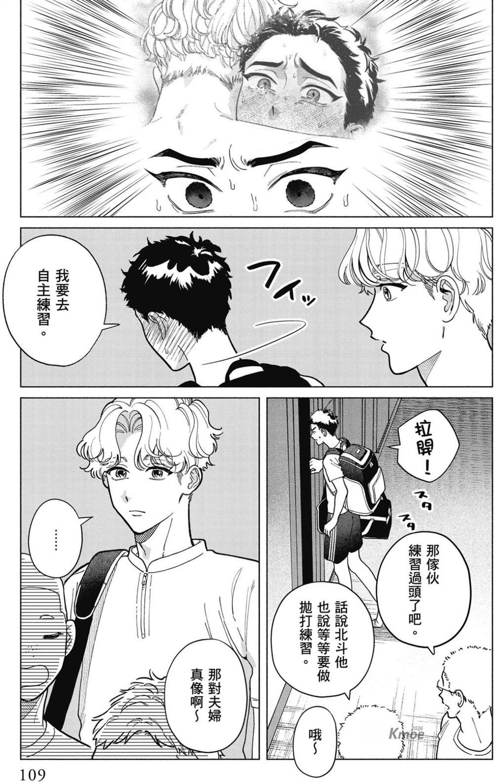 第1卷 第111页