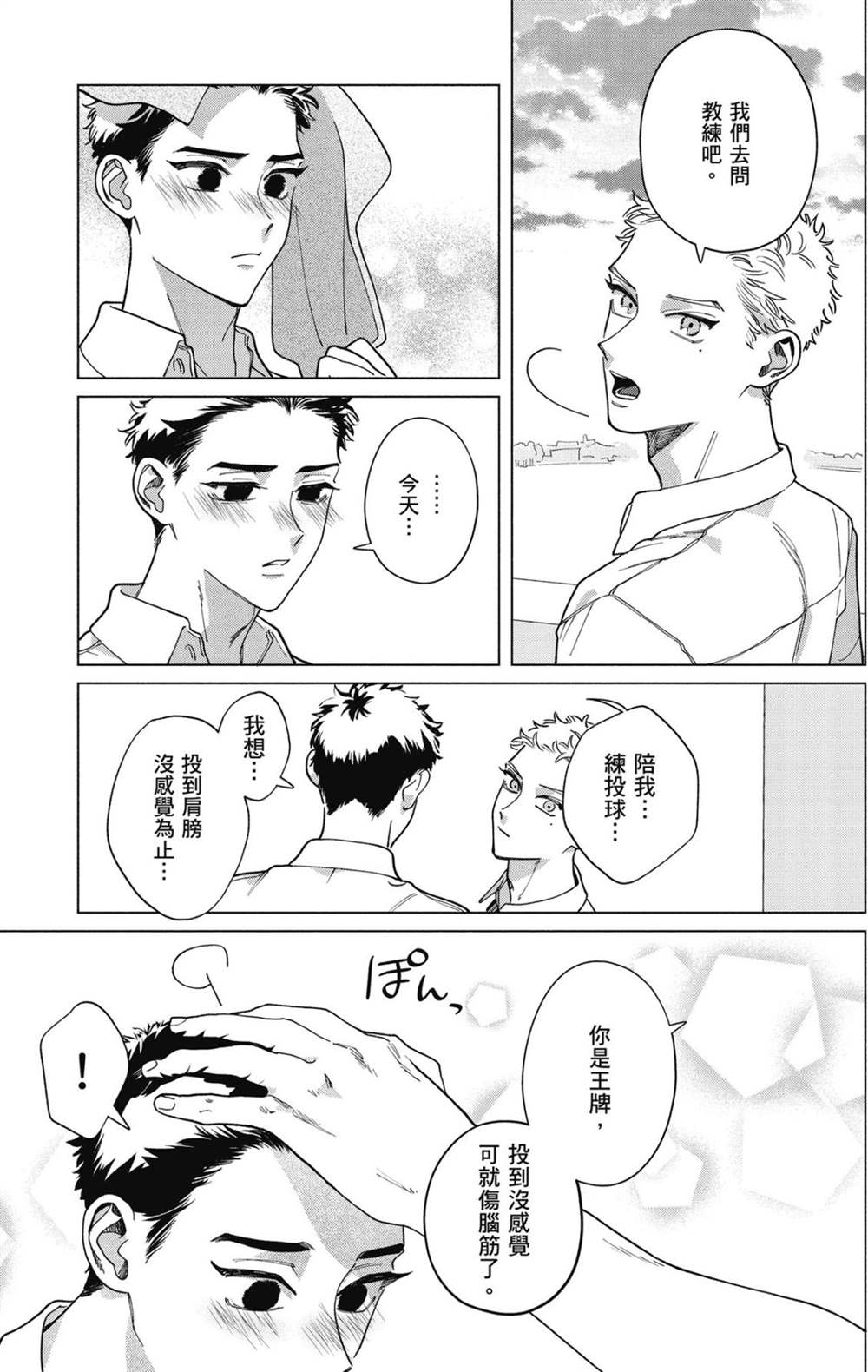 第1卷 第189页