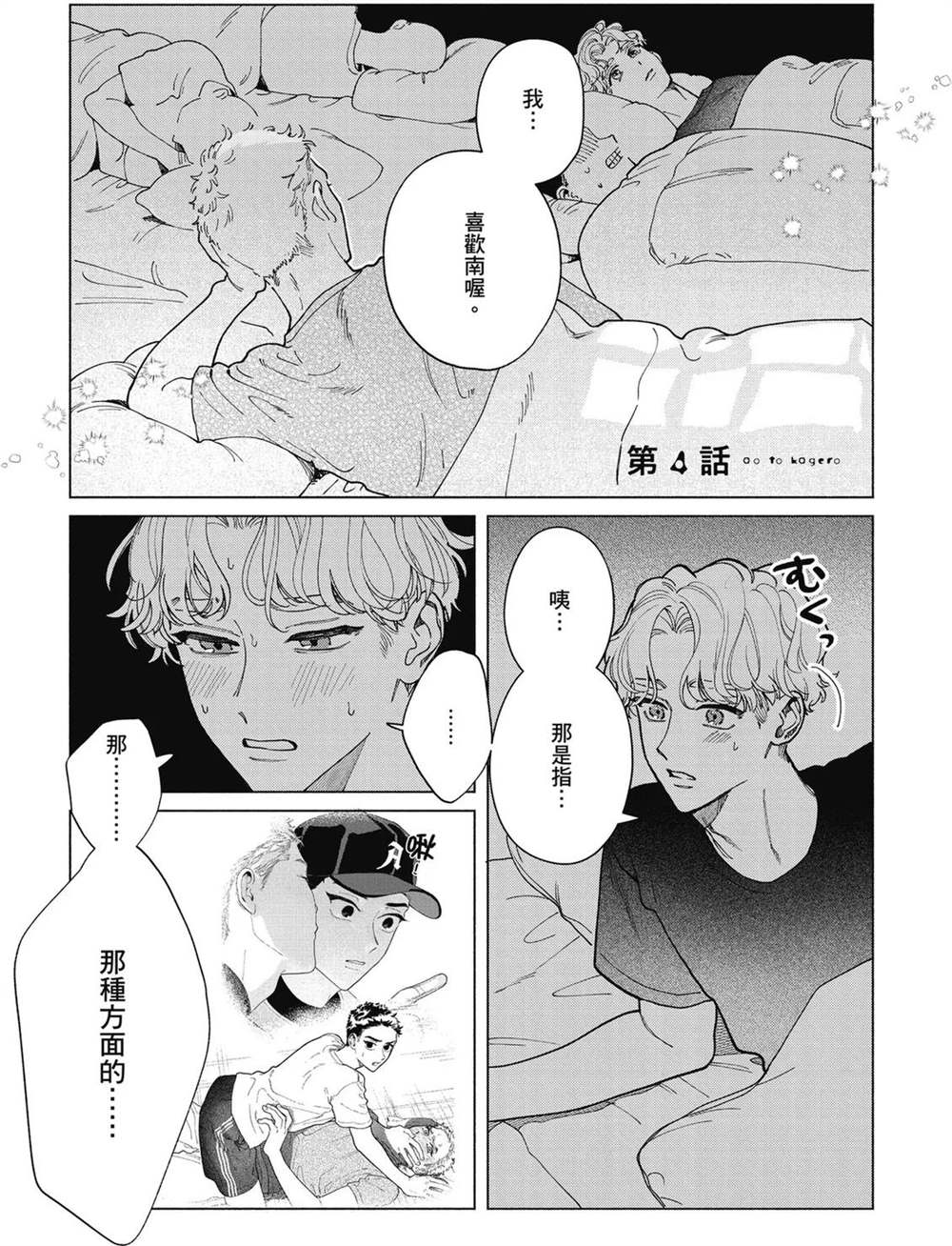 第1卷 第145页