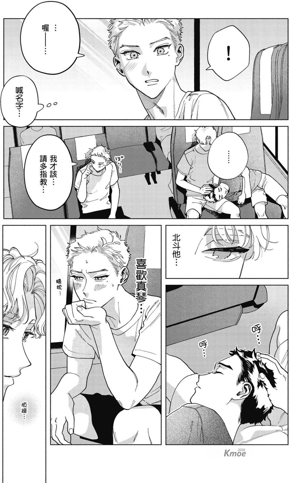 第1卷 第161页