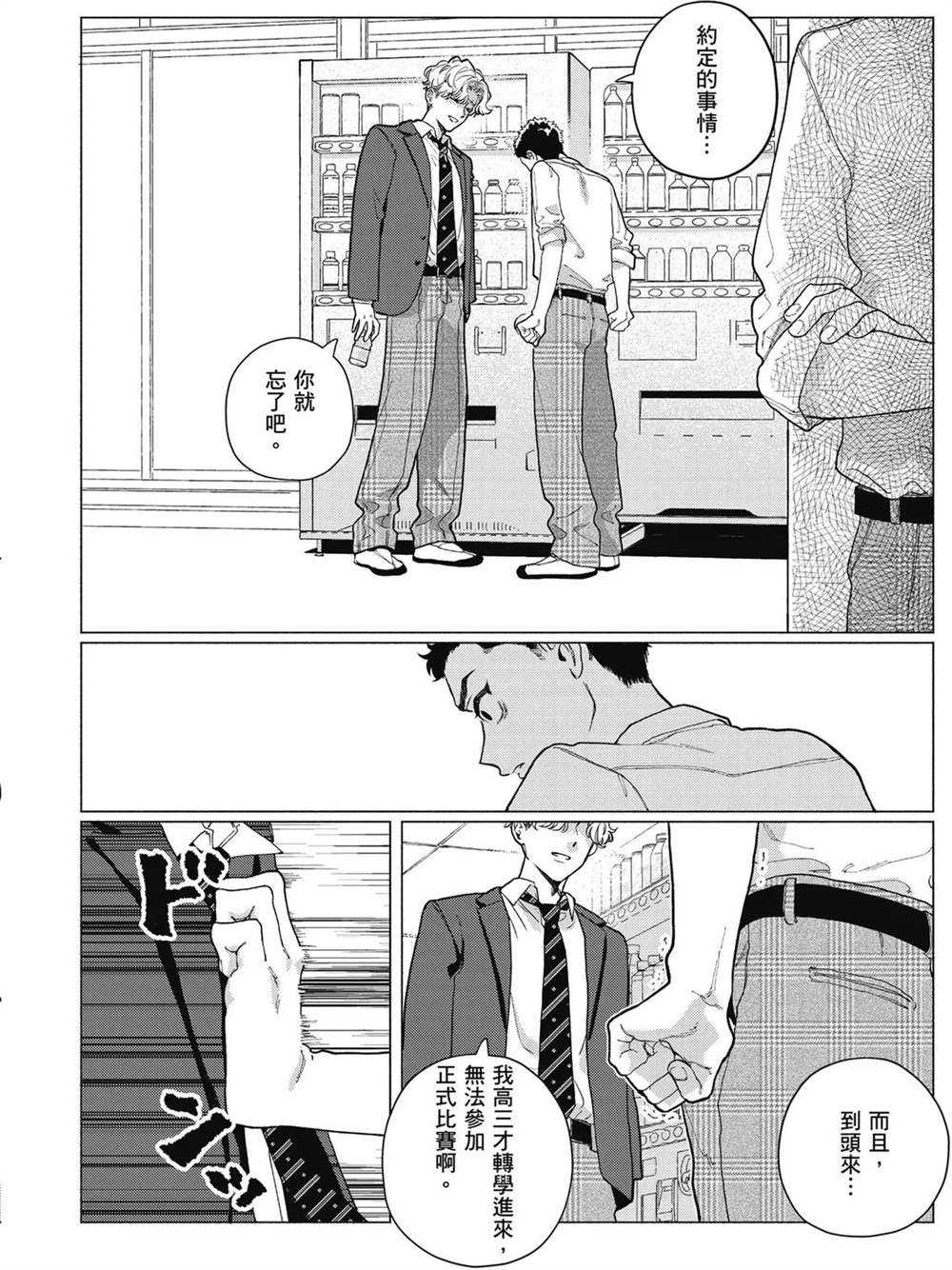 第1卷 第38页