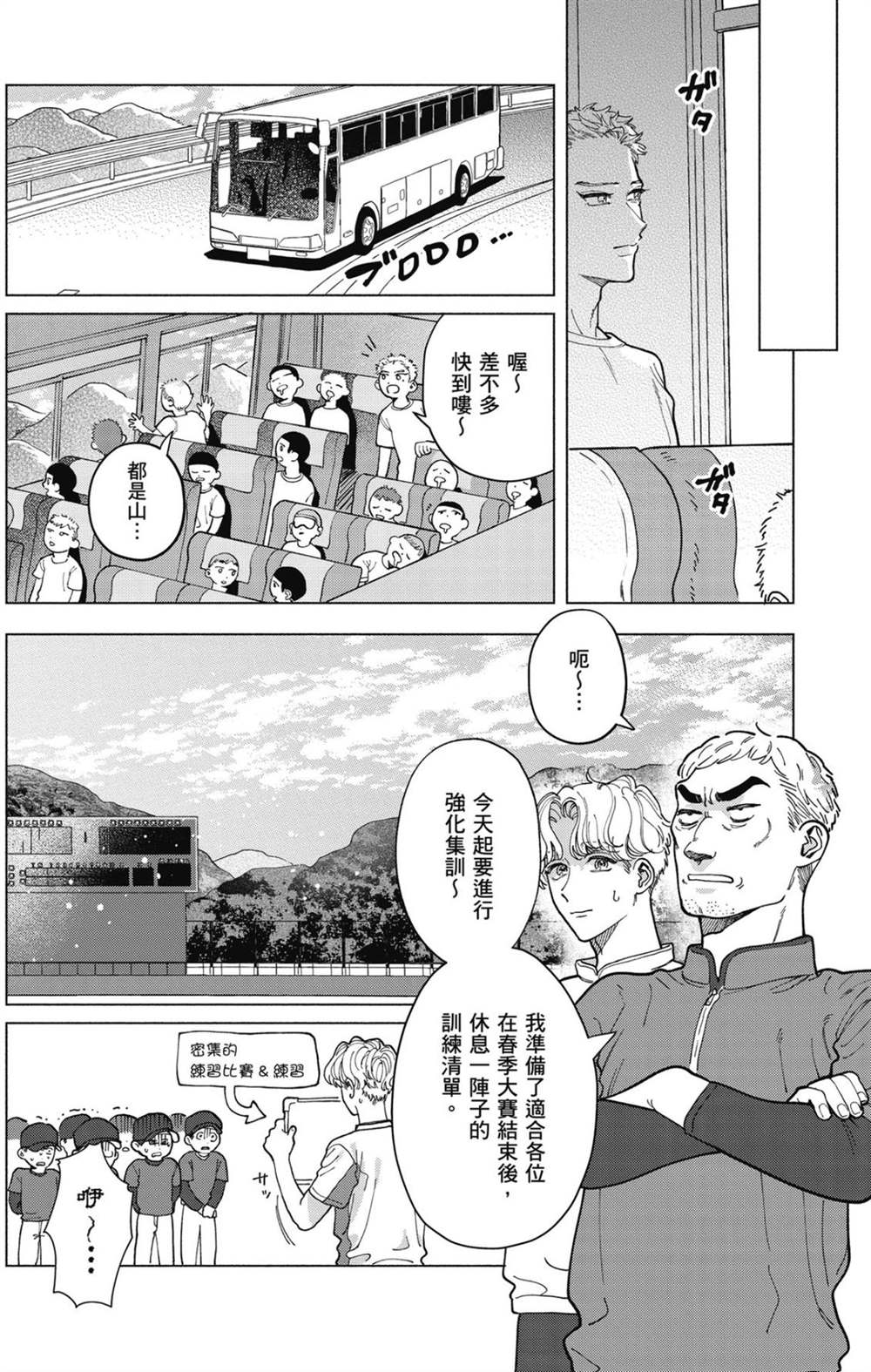 第1卷 第102页