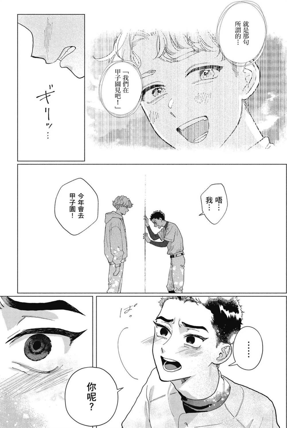 第1卷 第23页
