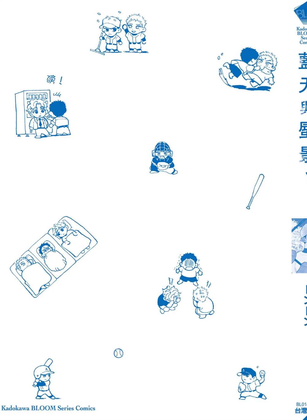 第1卷 第197页
