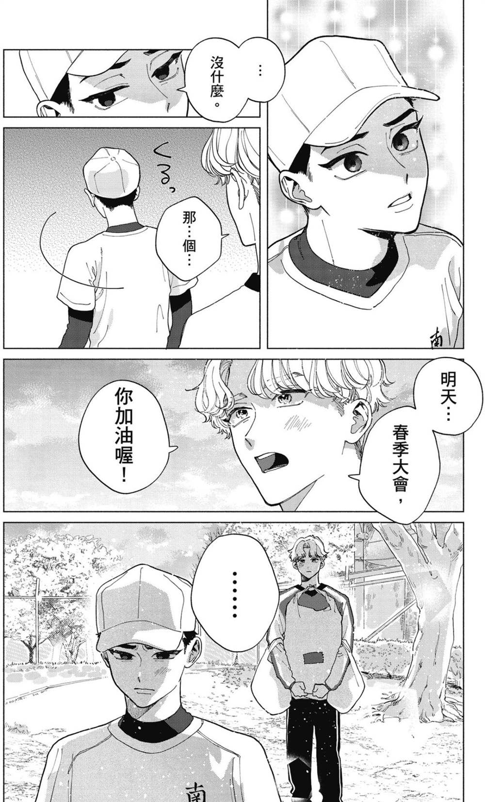 第1卷 第60页