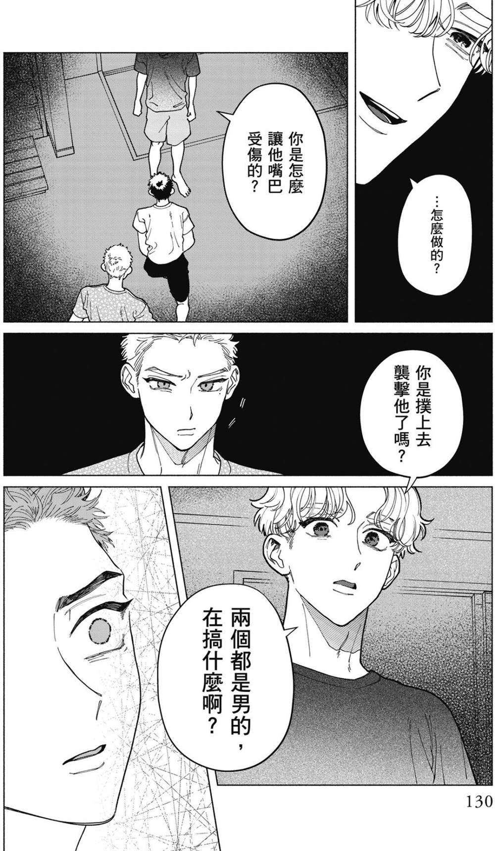 第1卷 第132页