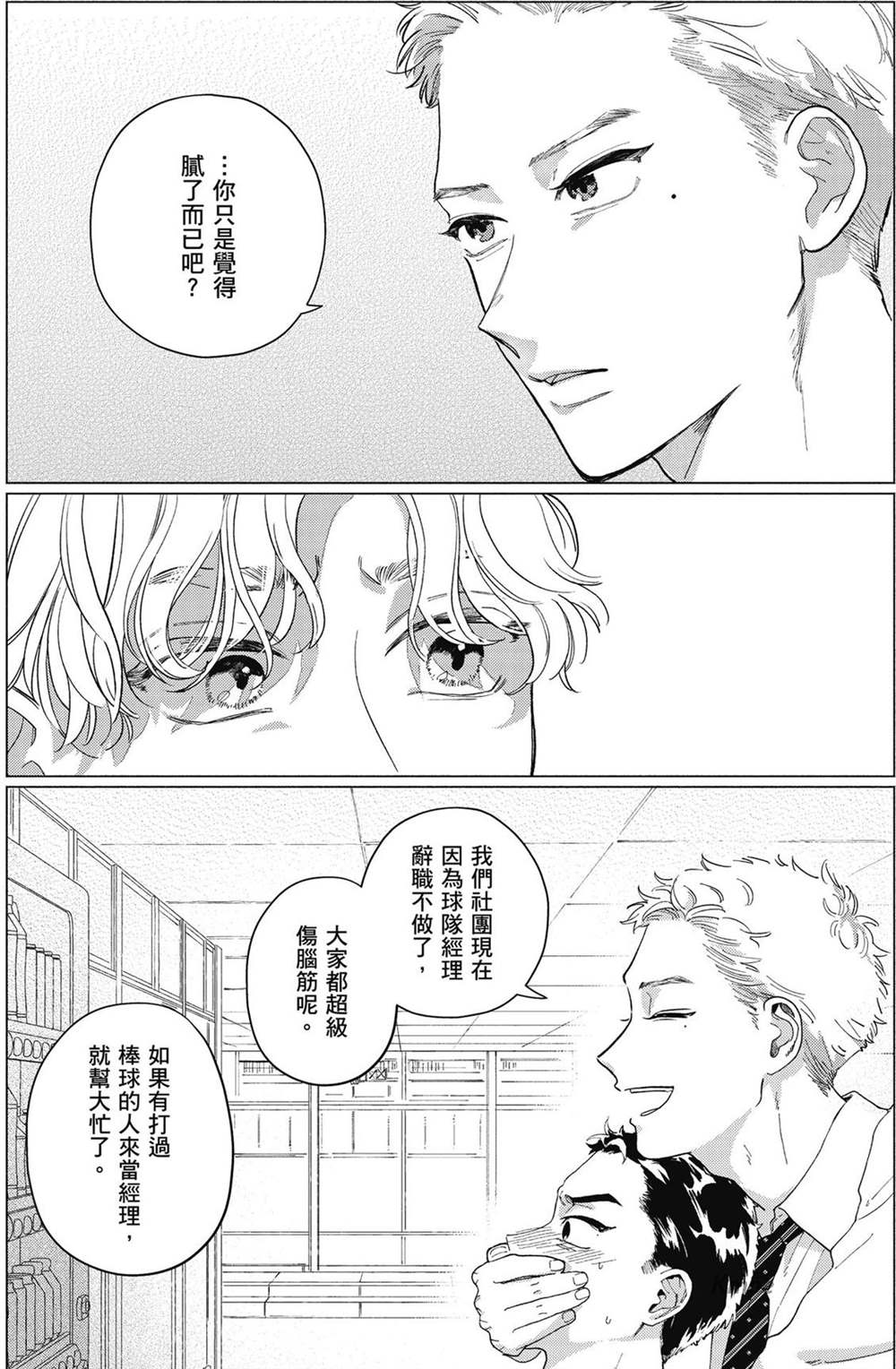 第1卷 第47页