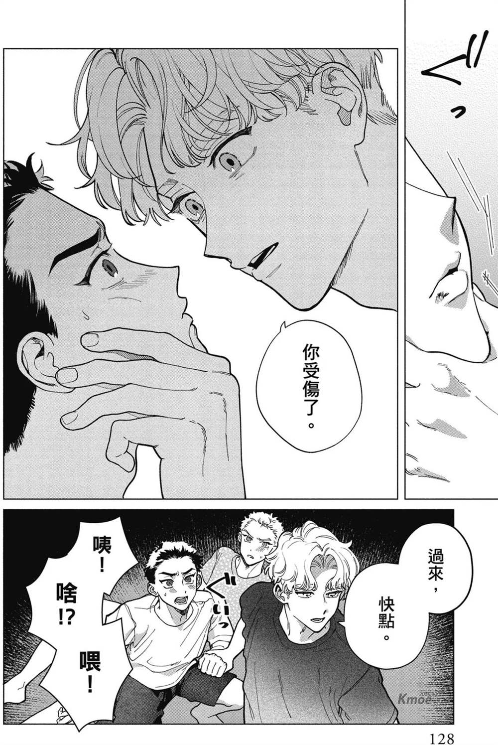 第1卷 第130页