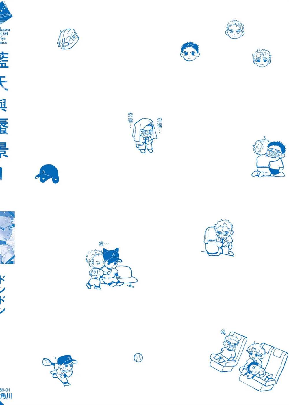 第1卷 第196页