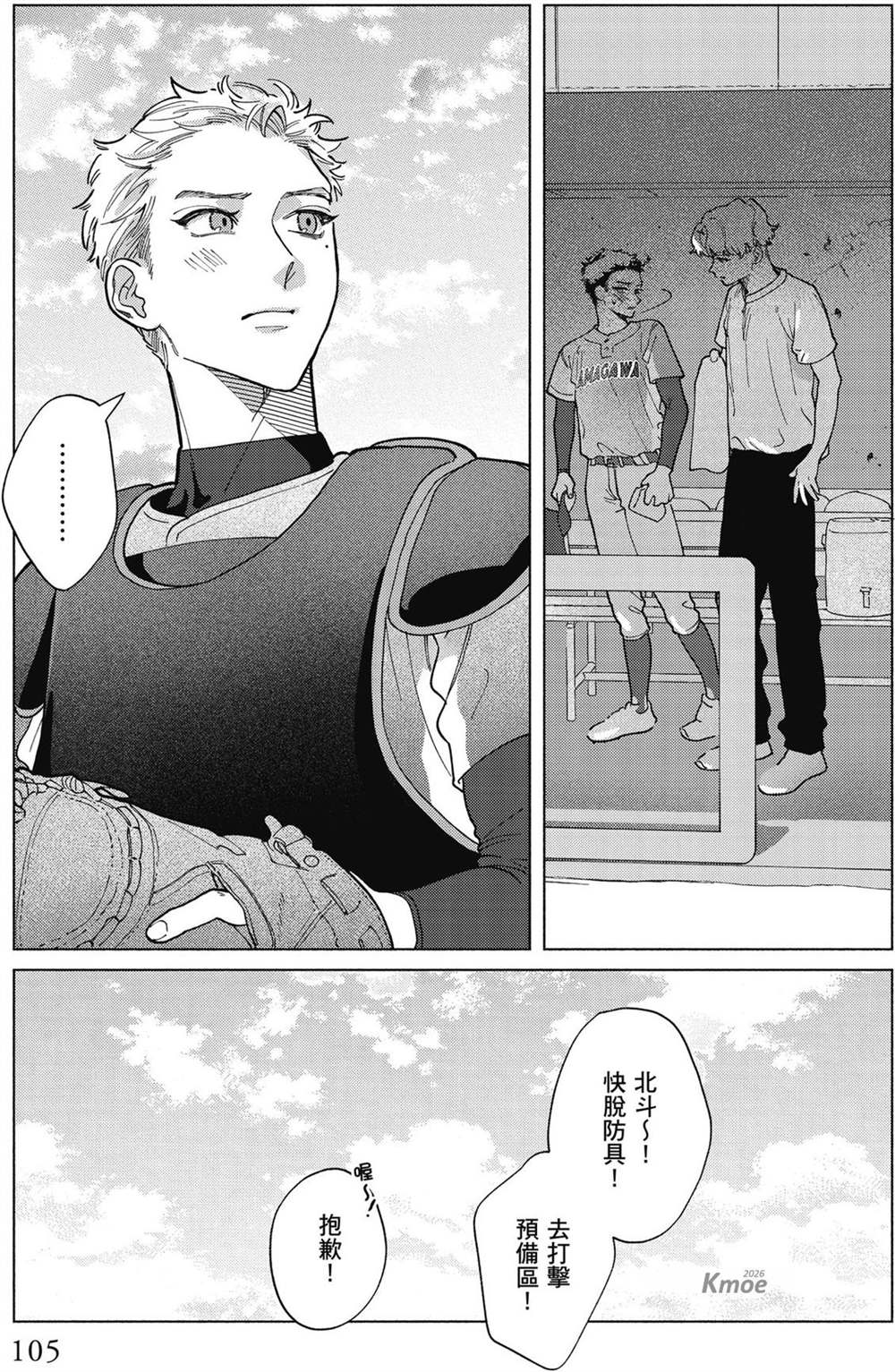 第1卷 第107页