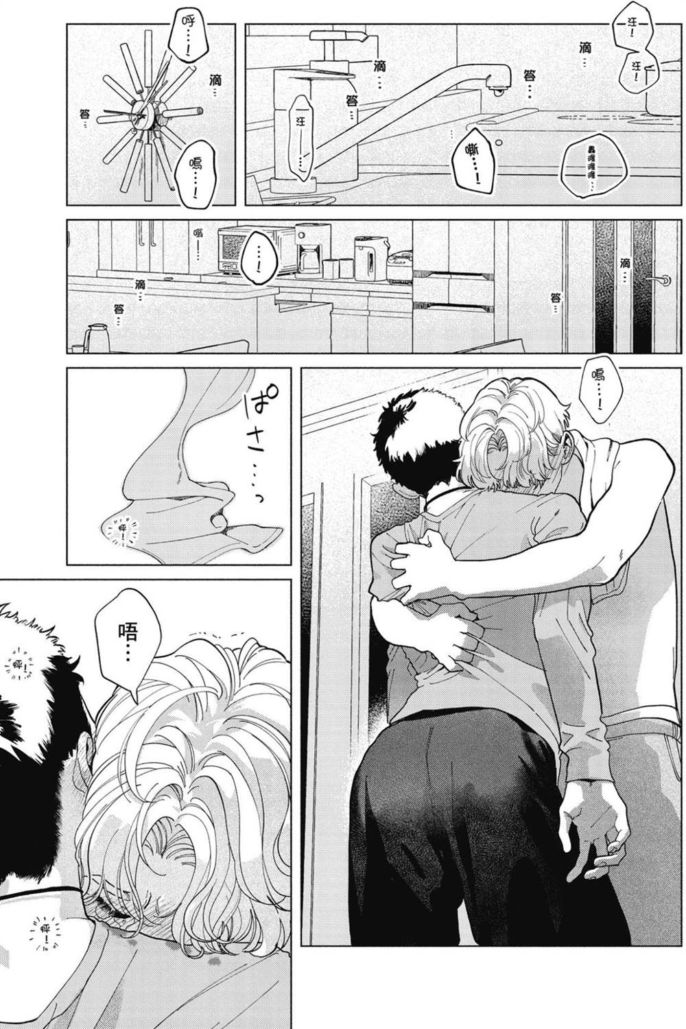 第1卷 第73页