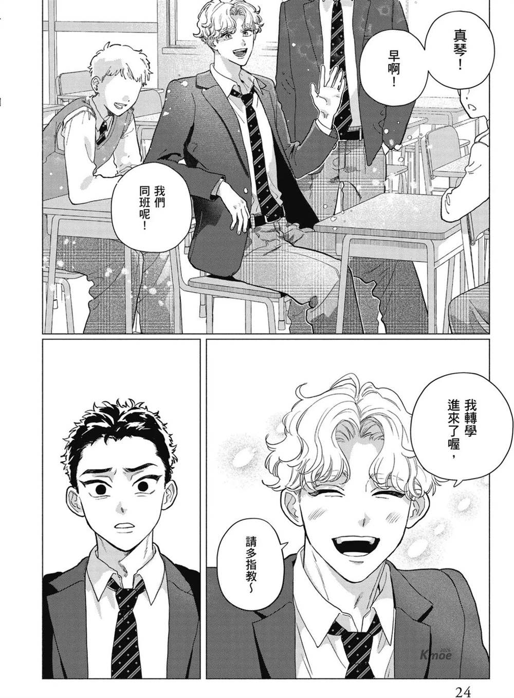第1卷 第26页