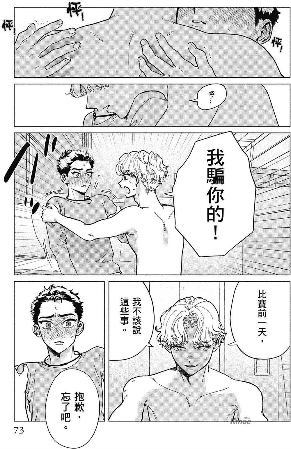 第1卷 第75页