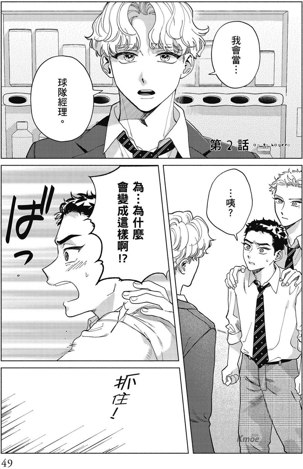 第1卷 第51页