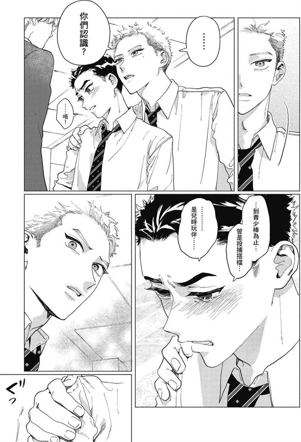 第1卷 第43页