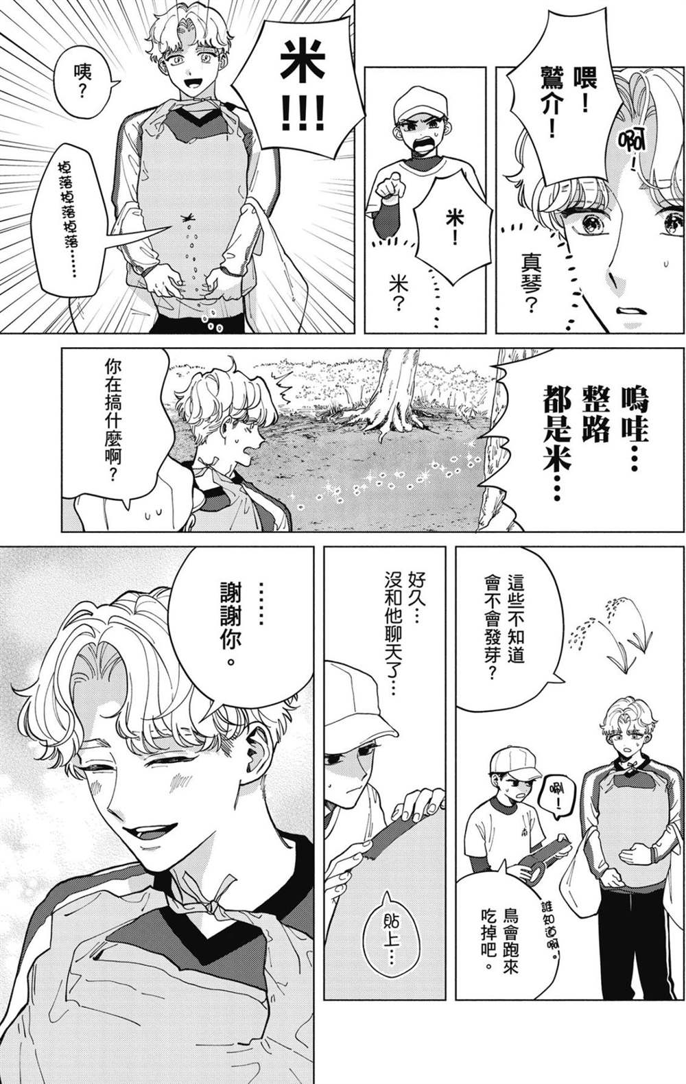 第1卷 第59页