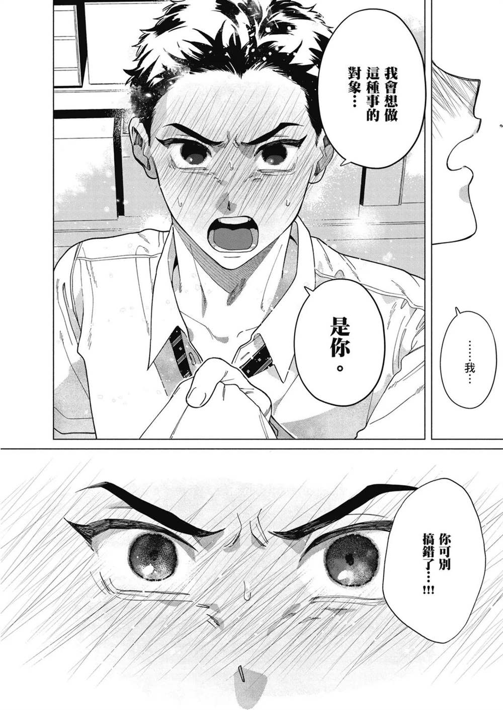 第1卷 第174页