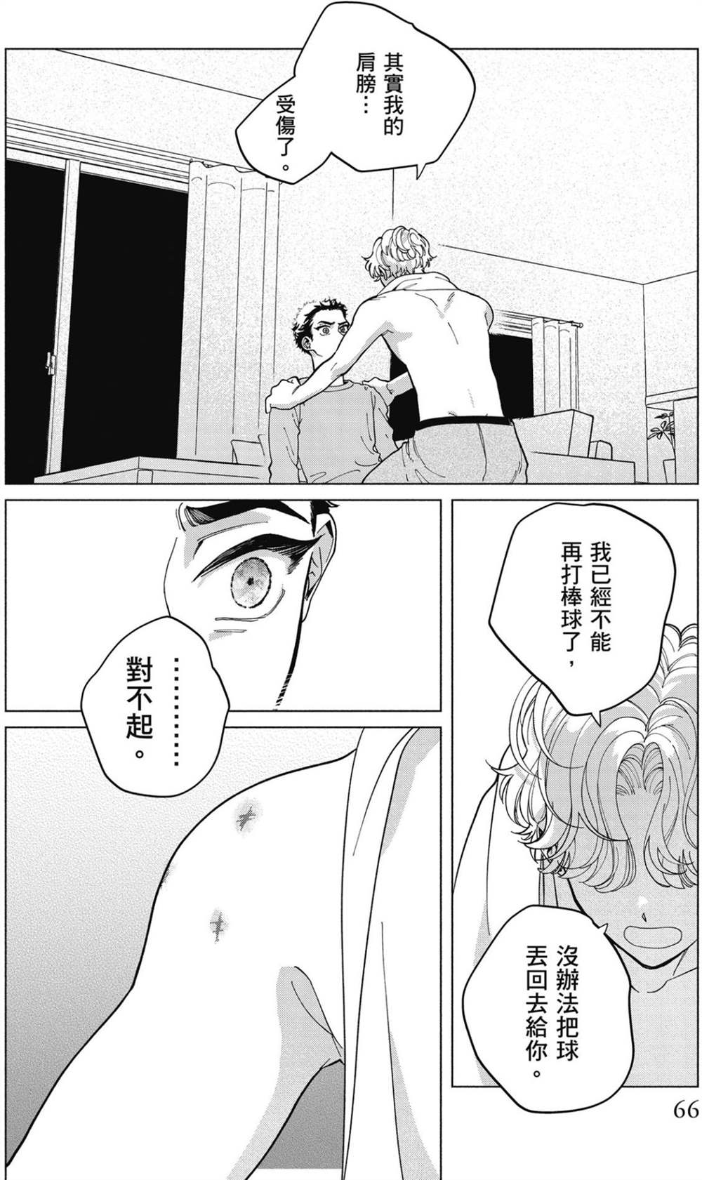第1卷 第68页