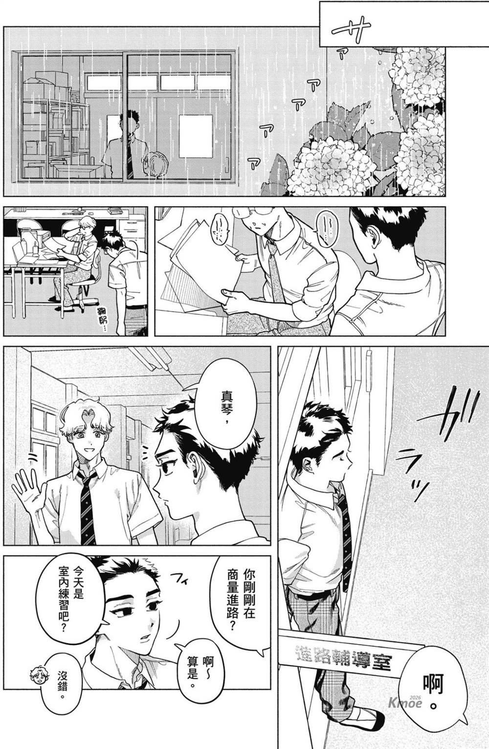 第1卷 第164页