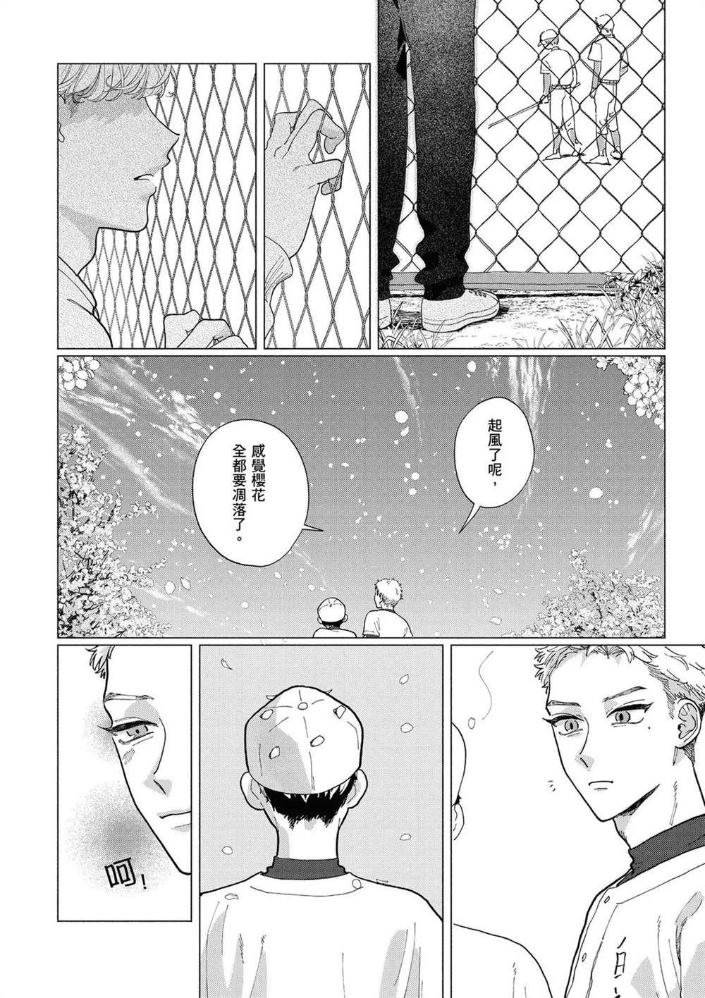 第1卷 第16页