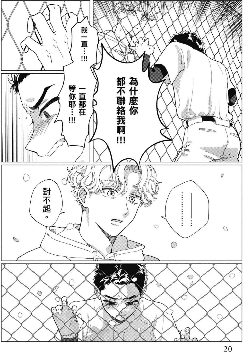 第1卷 第22页