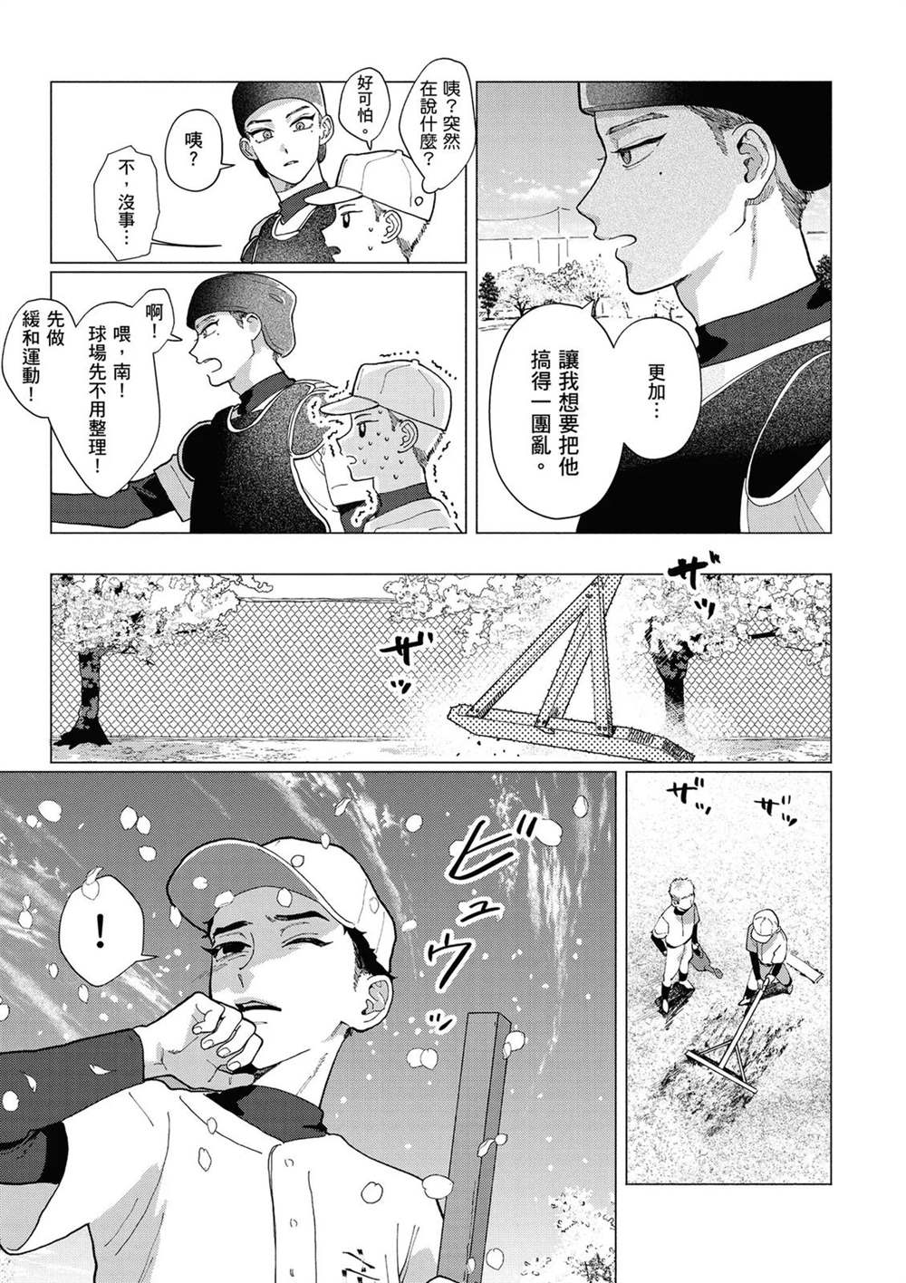 第1卷 第15页