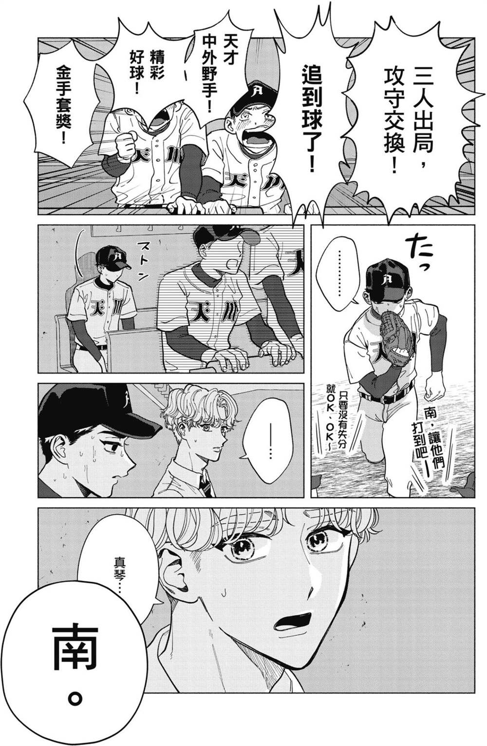 第1卷 第83页