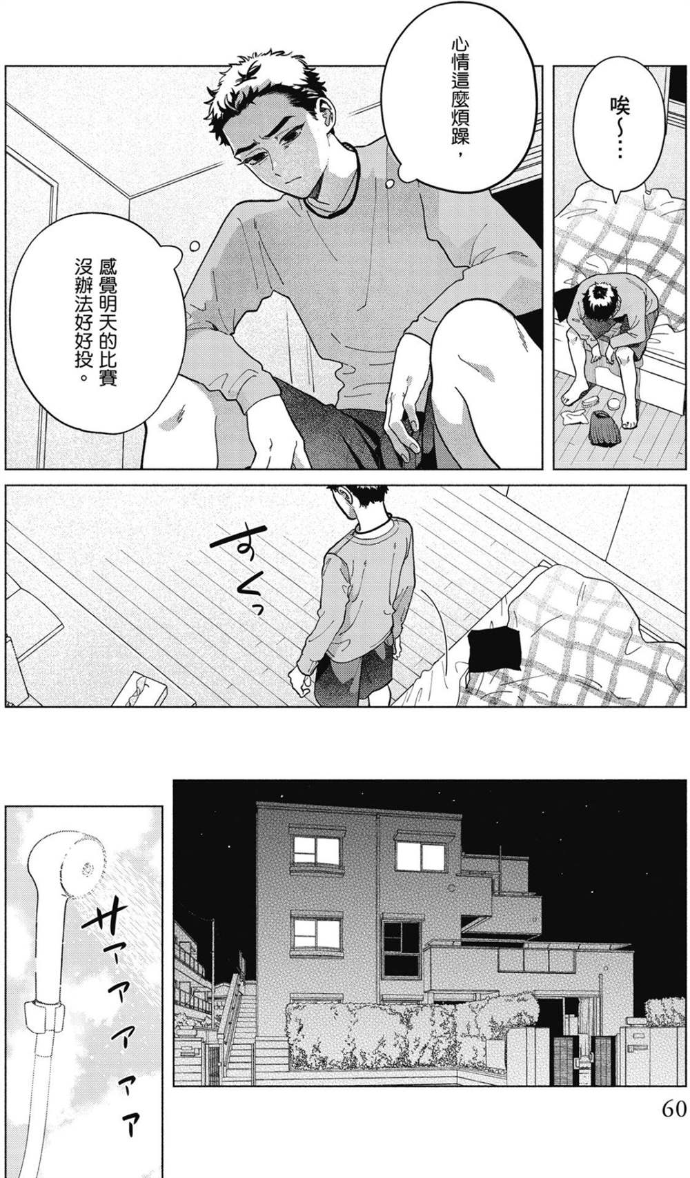 第1卷 第62页
