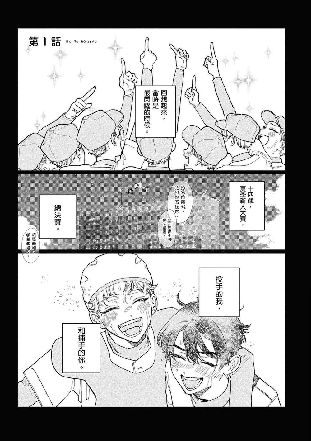 第1卷 第3页
