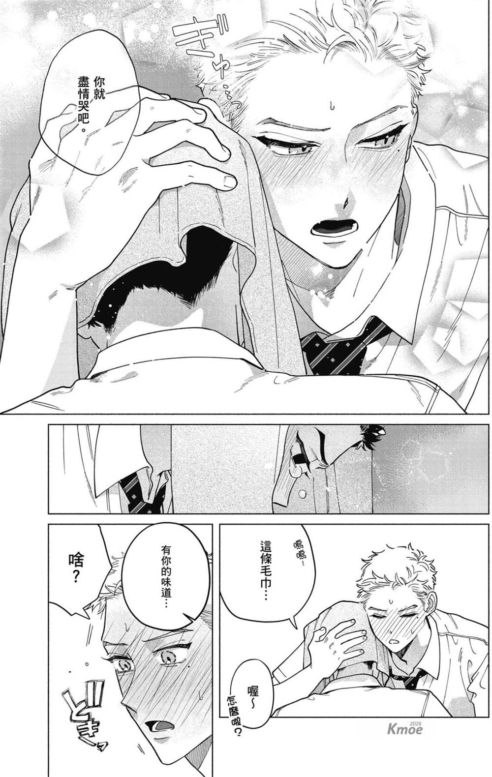 第1卷 第187页