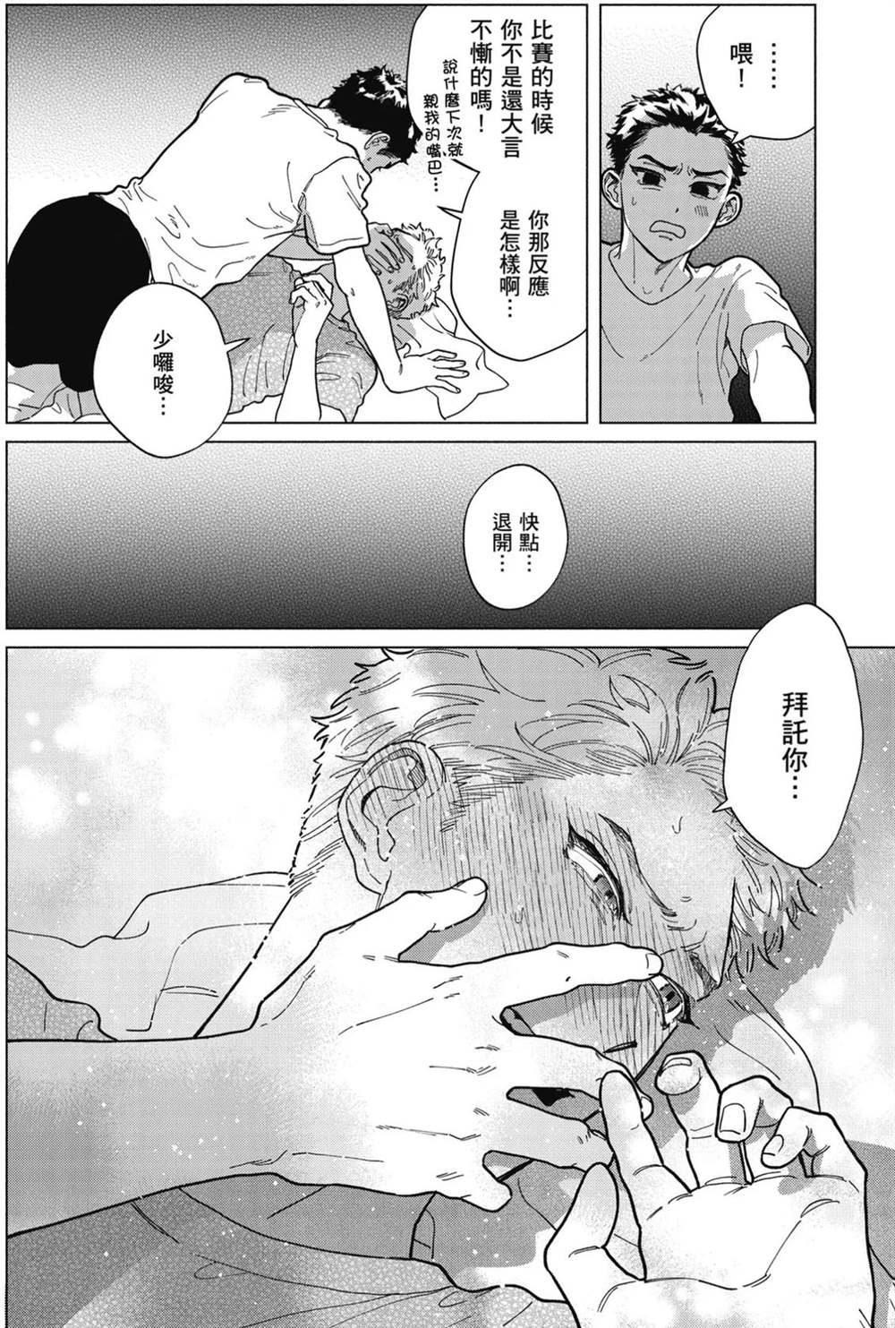 第1卷 第122页
