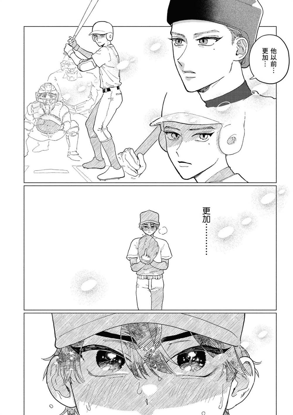第1卷 第14页
