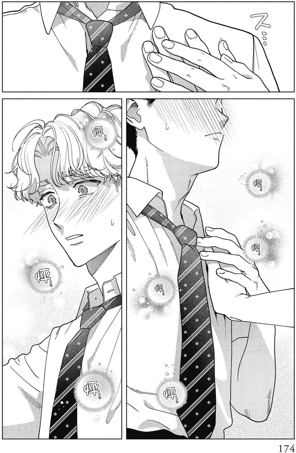 第1卷 第176页