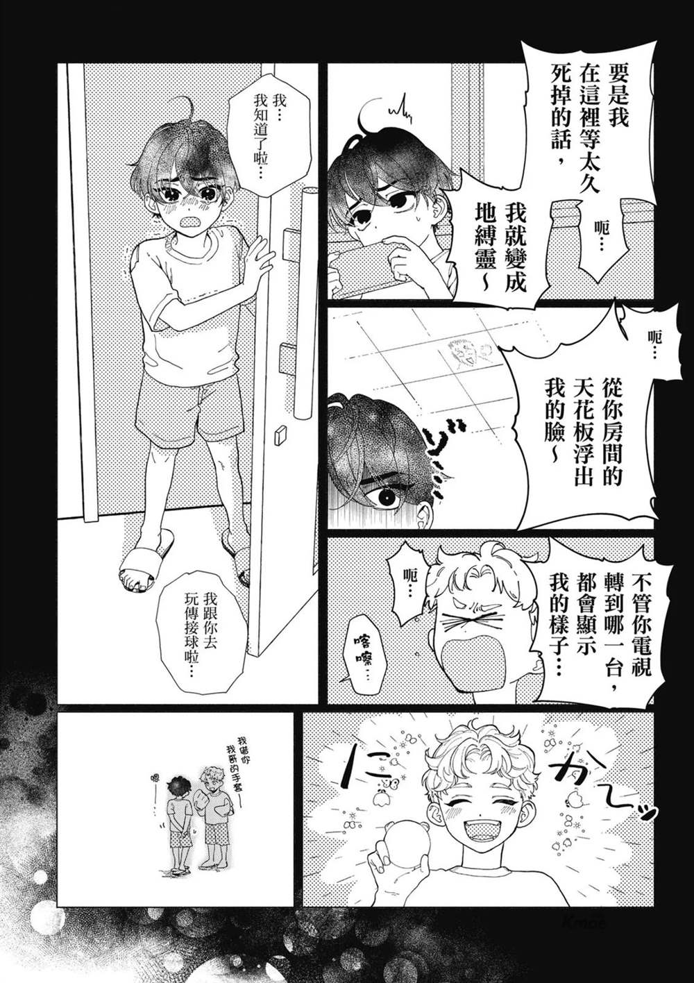 第1卷 第30页
