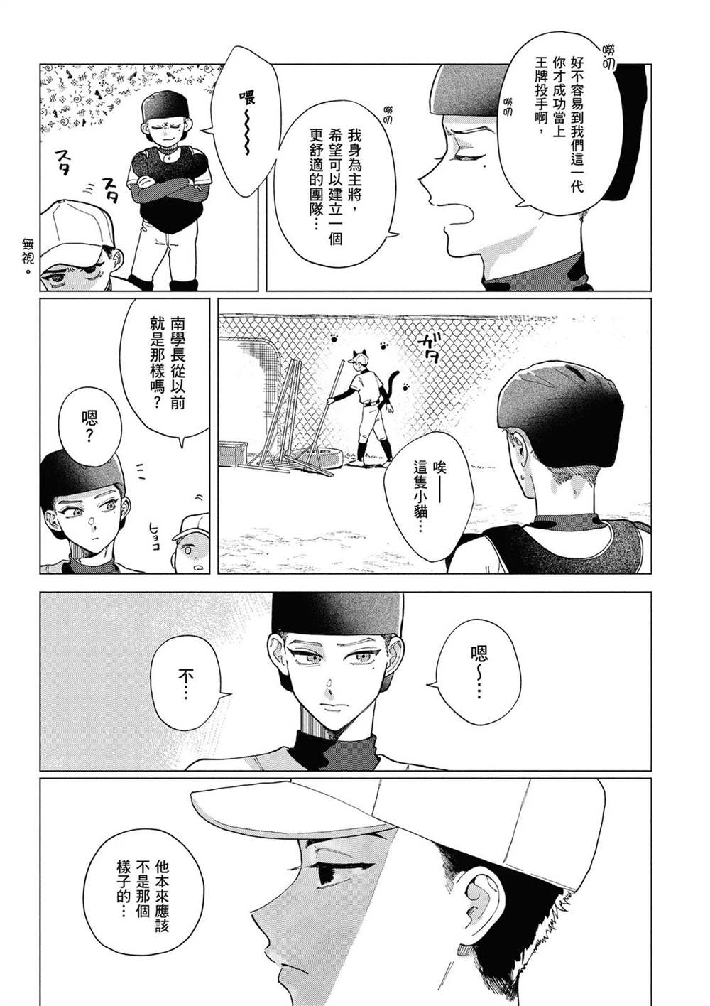 第1卷 第13页