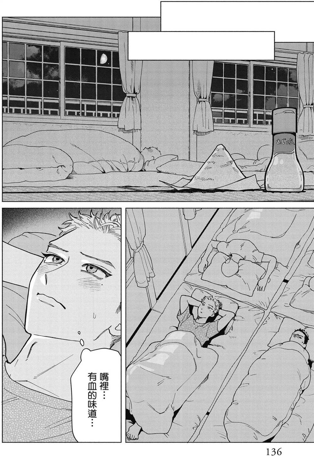第1卷 第138页