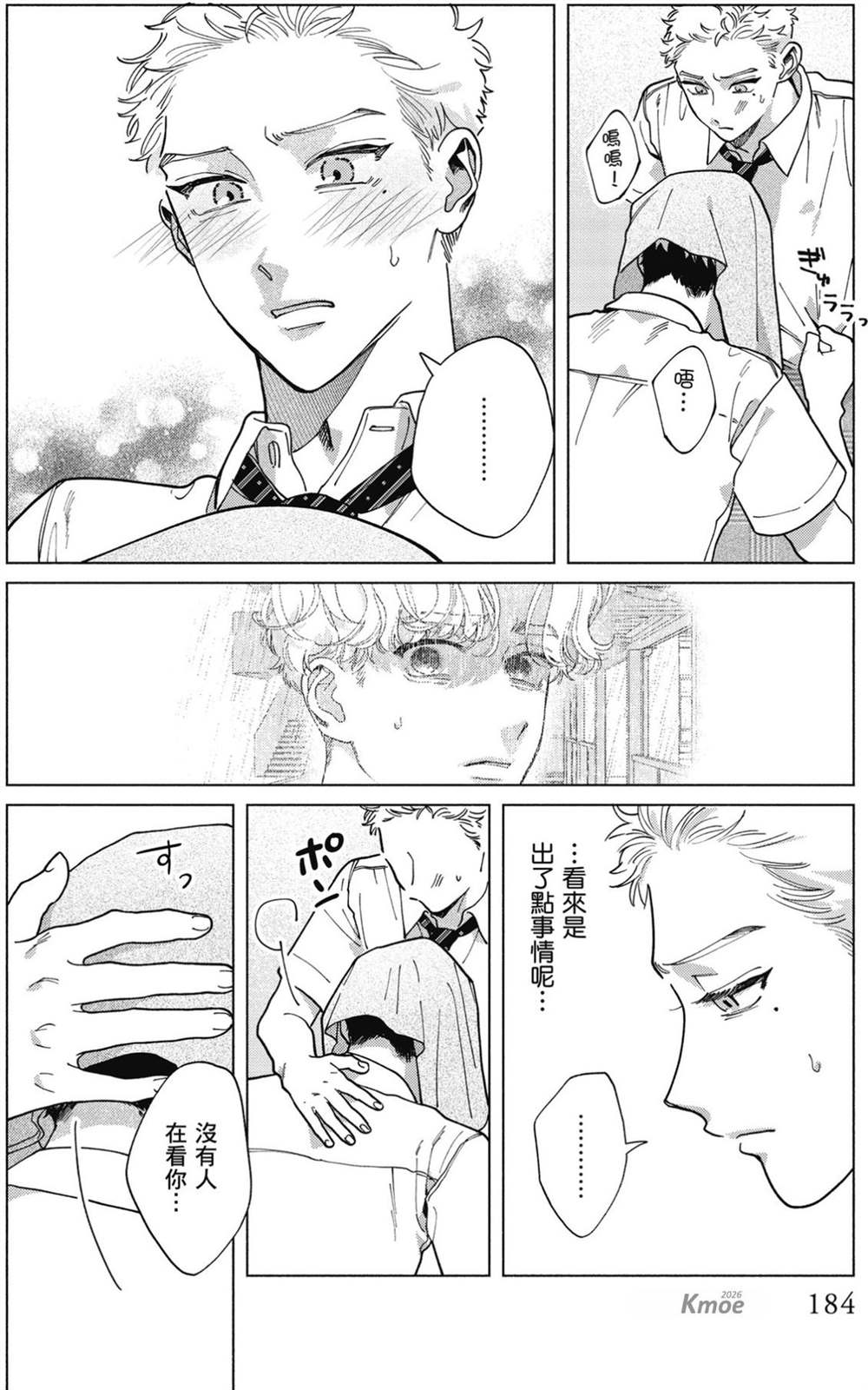 第1卷 第186页