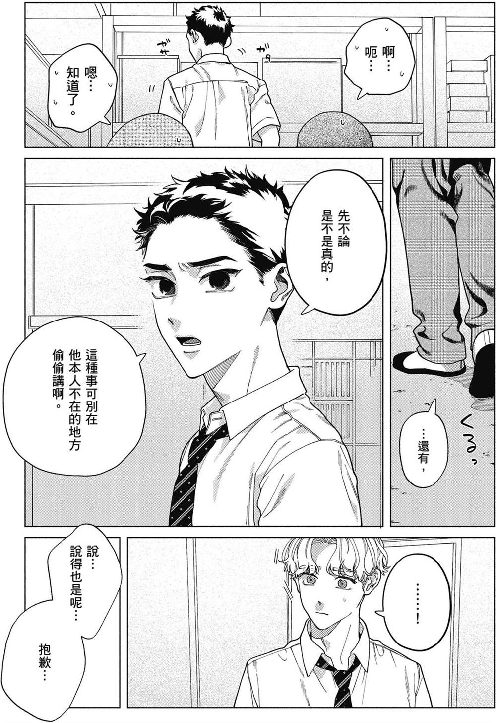 第1卷 第167页
