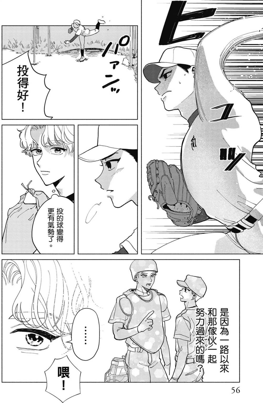 第1卷 第58页