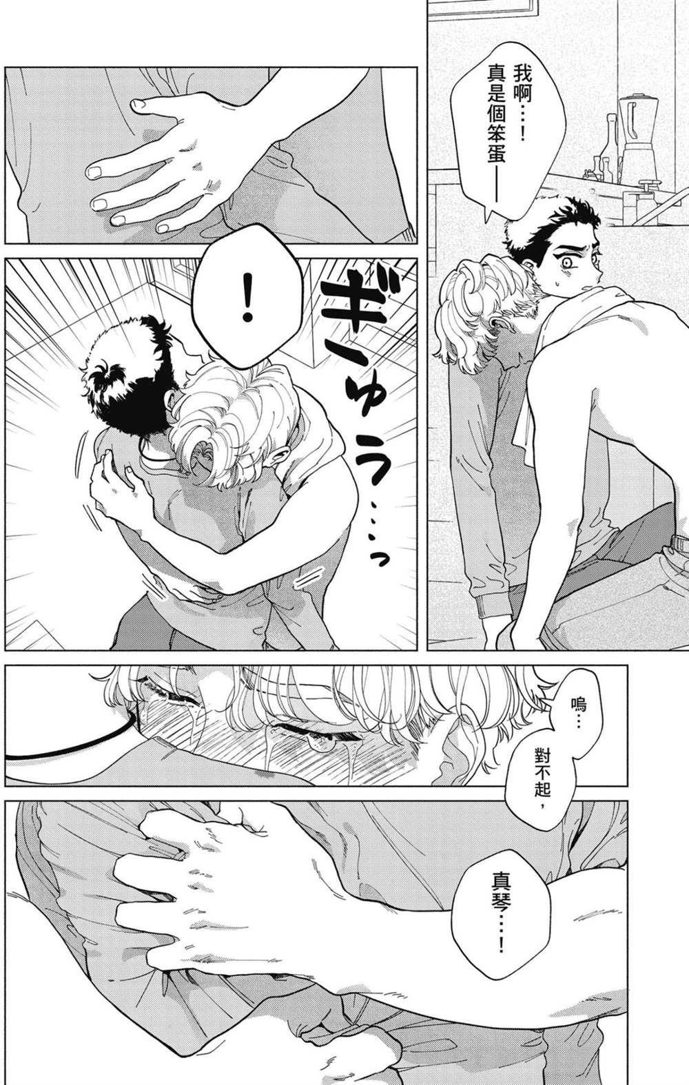 第1卷 第72页