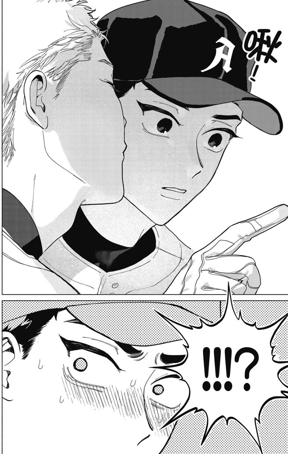 第1卷 第86页