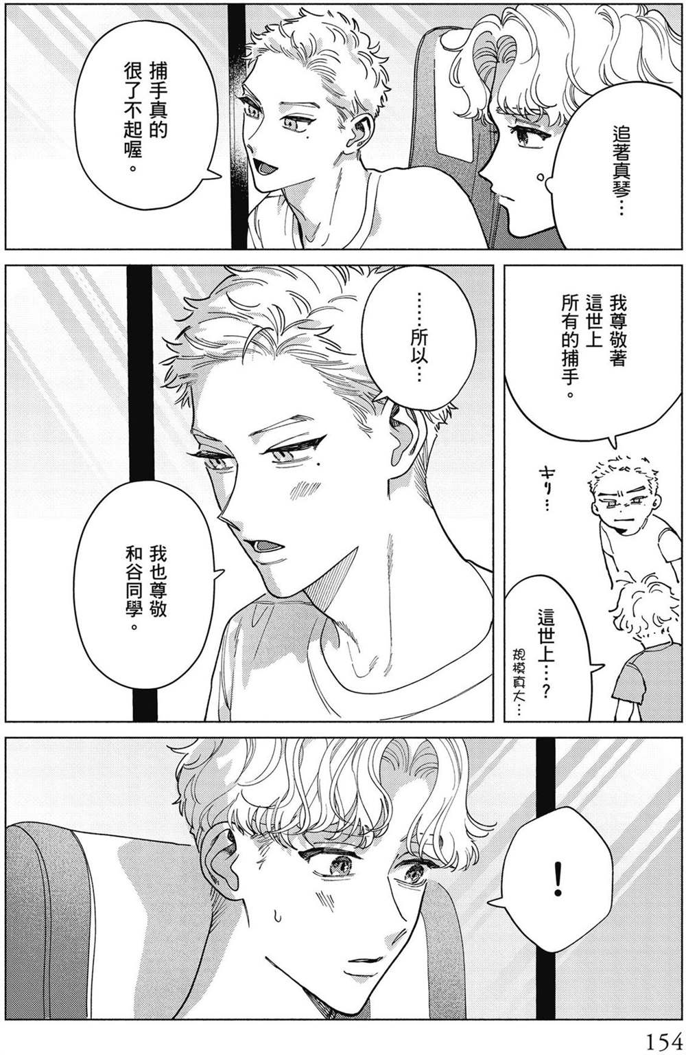 第1卷 第156页