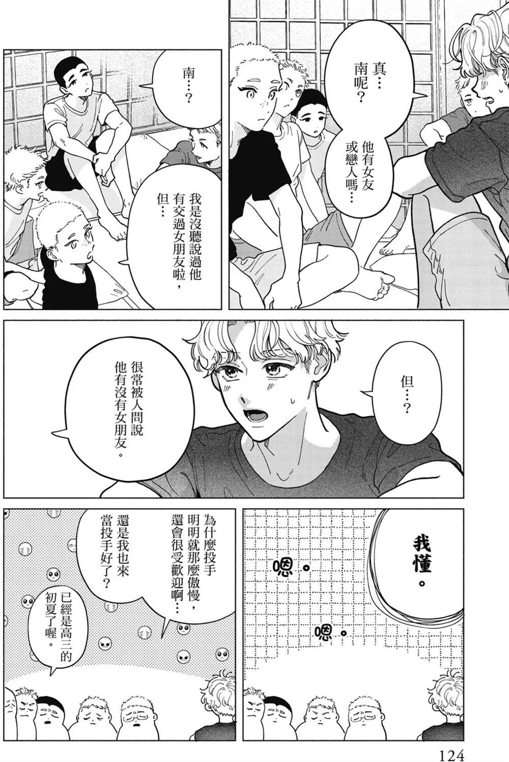 第1卷 第126页