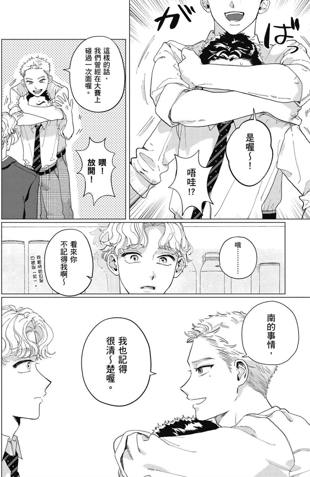 第1卷 第44页