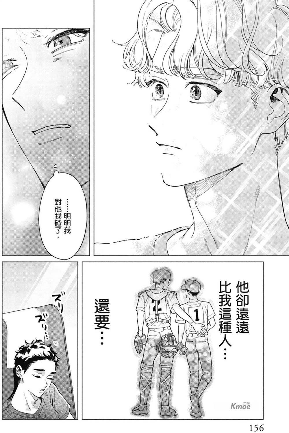 第1卷 第158页